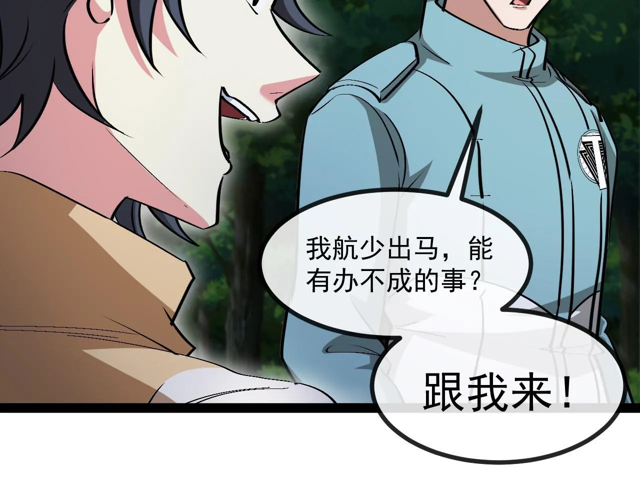 第146话 充电58