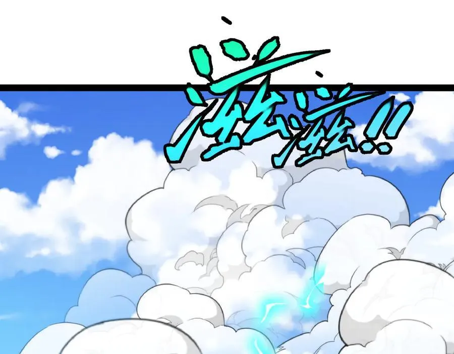 第149话： 这都不算作弊？35