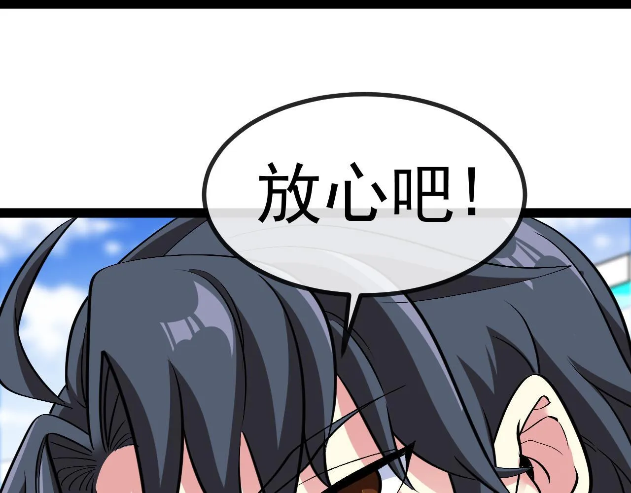 第146话 充电36