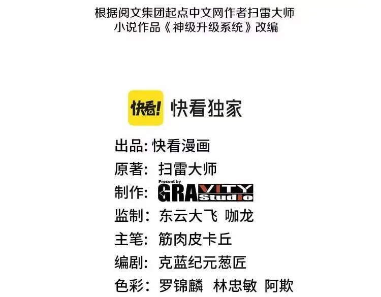 第147话:  非洲小黑林修2