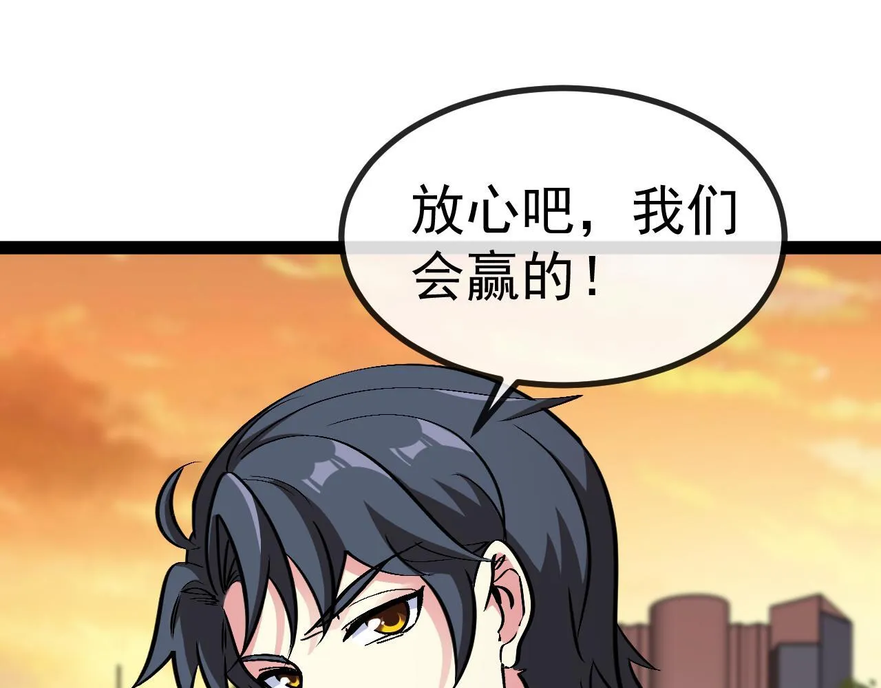 第146话 充电47
