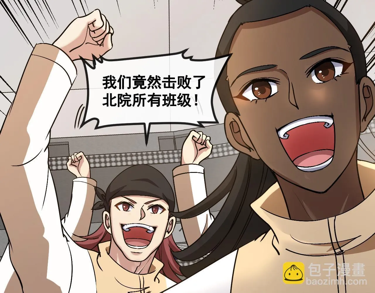 第146话 充电14