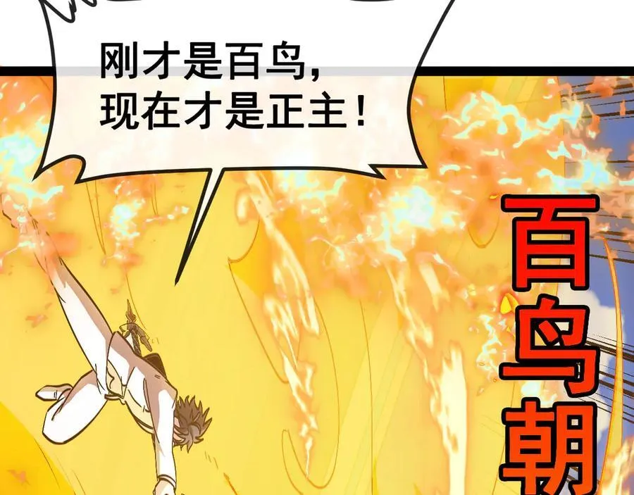 第148话： 决赛115