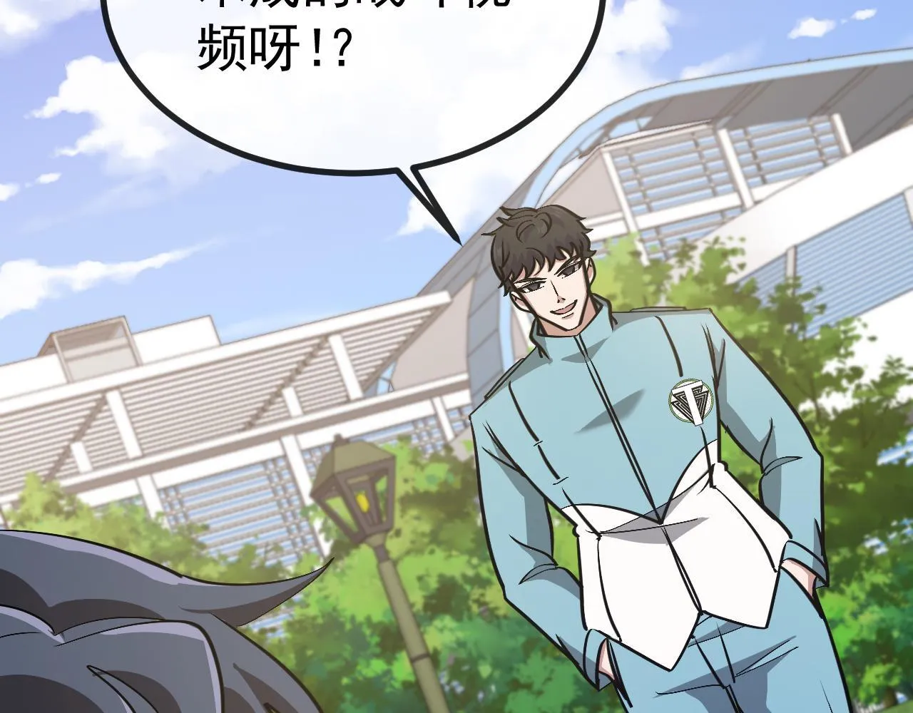第144话：完胜五班95