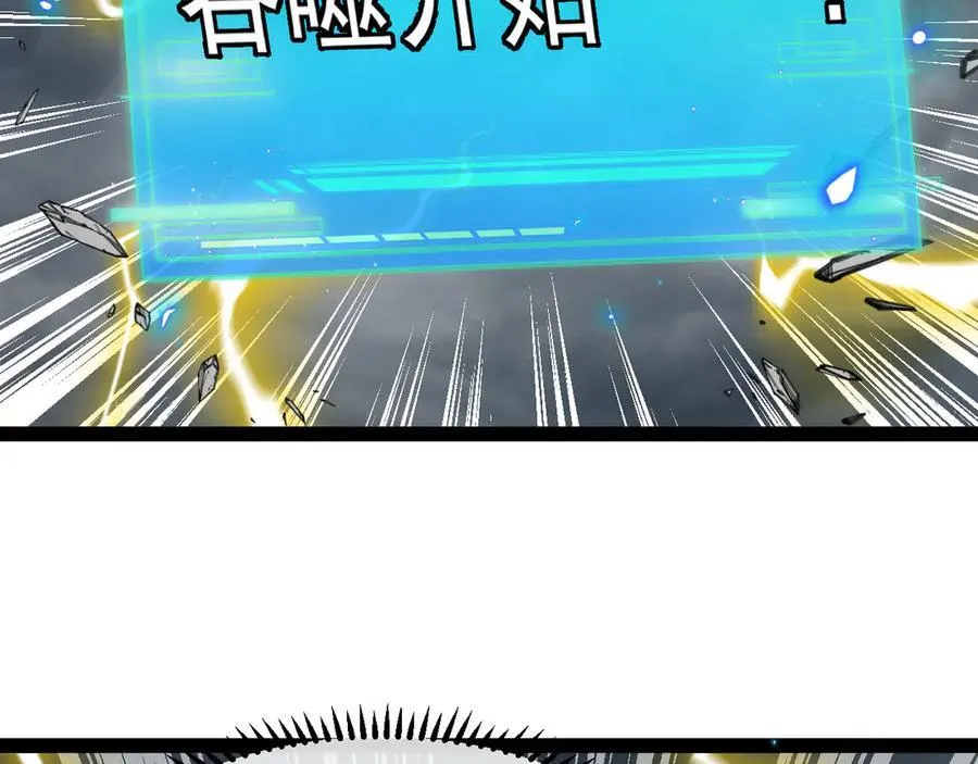 第140话：被雷劈87