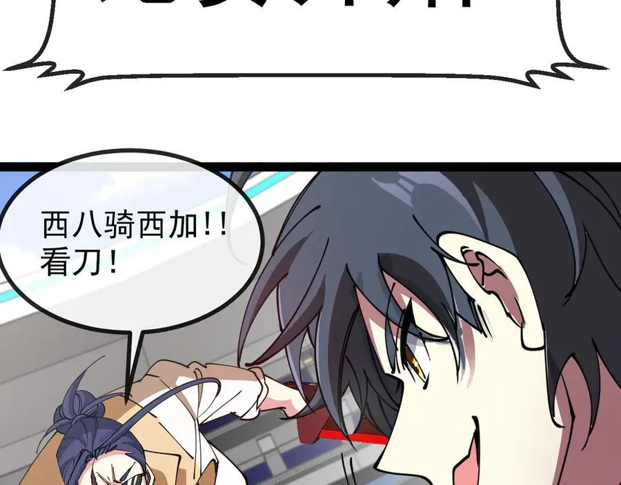 第145话： 达成交易：49