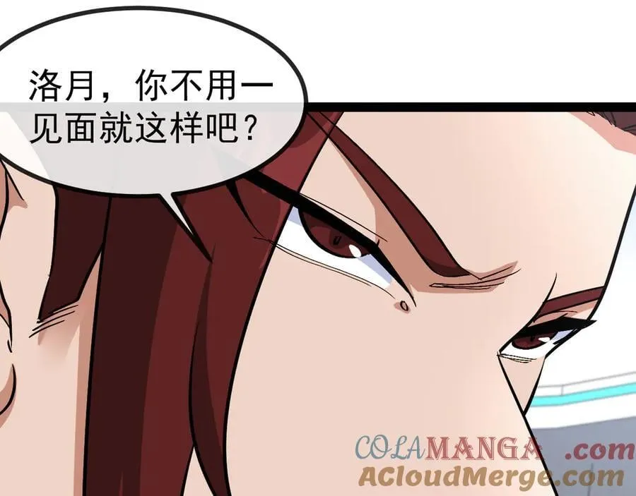 第148话： 决赛88