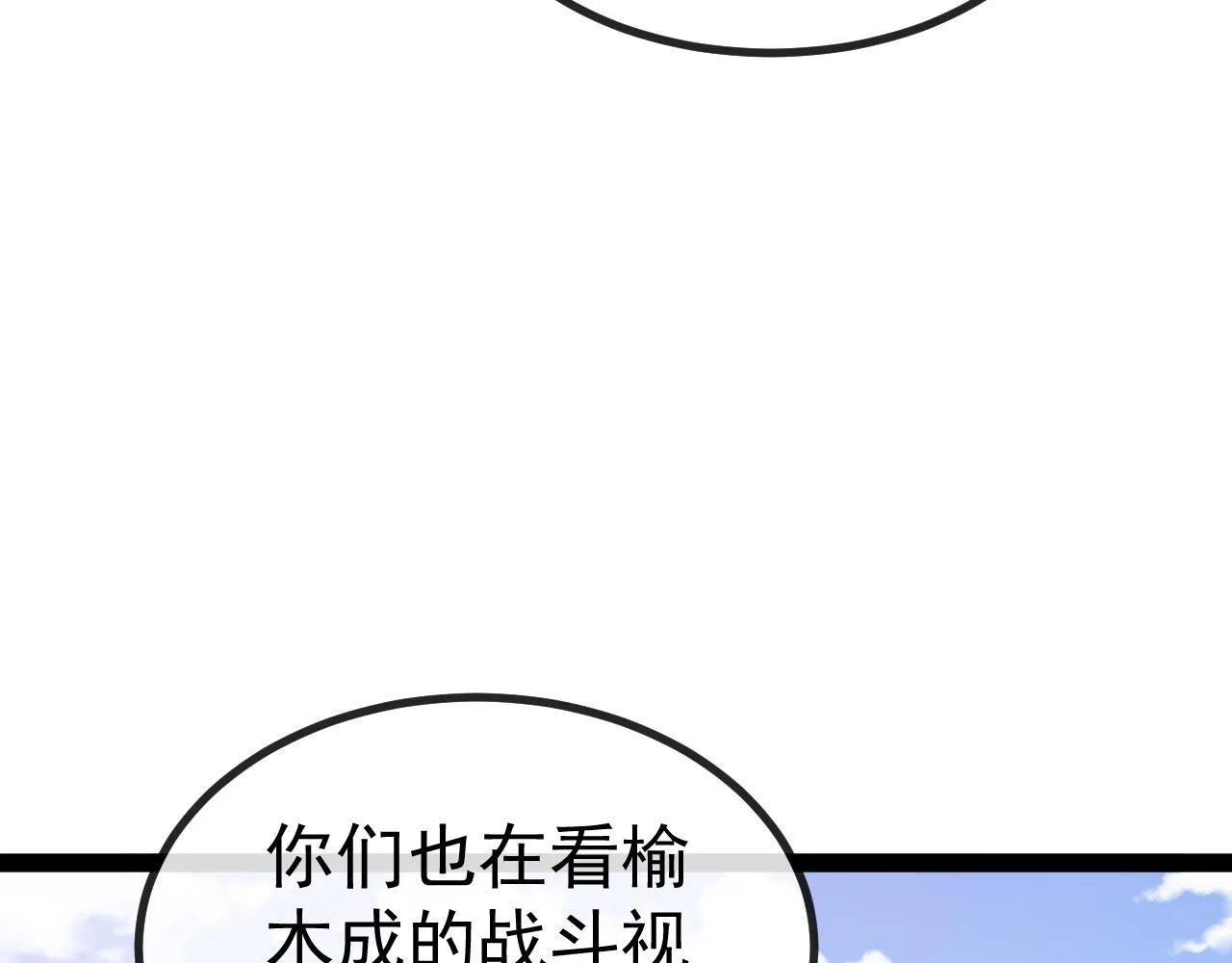 第144话：完胜五班94