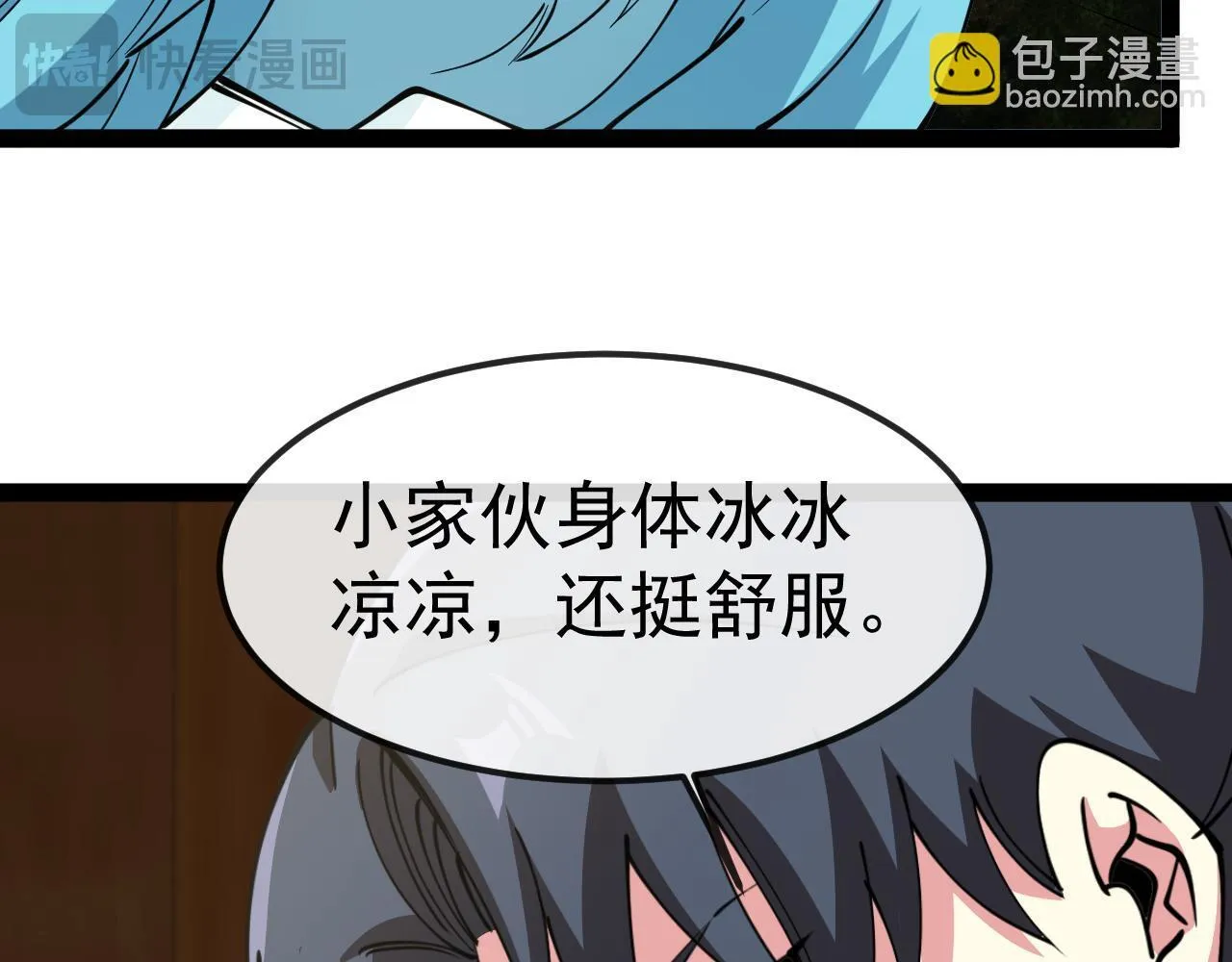 第142话 冰晶小鸟30