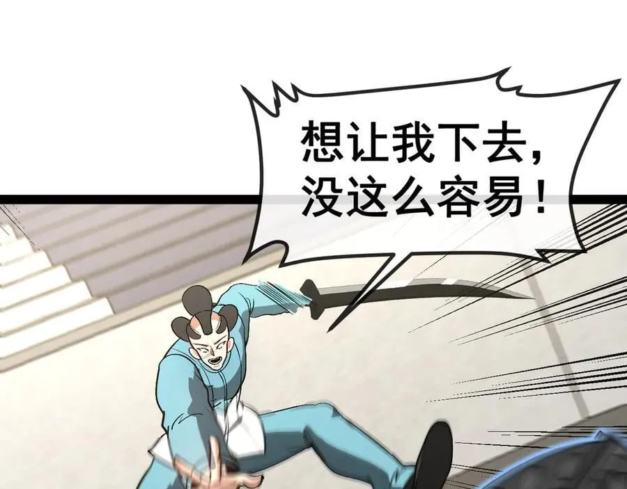 第149话： 这都不算作弊？111