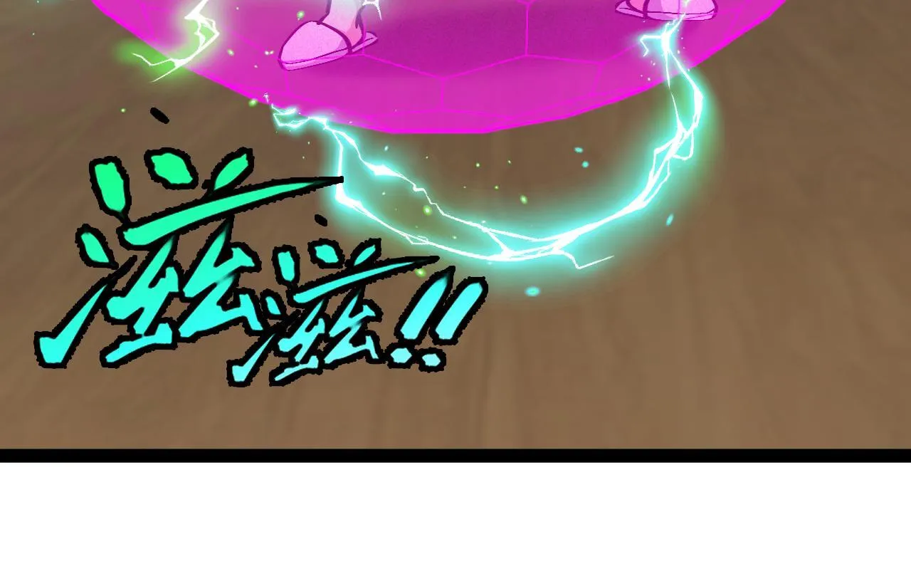 第147话:  非洲小黑林修70