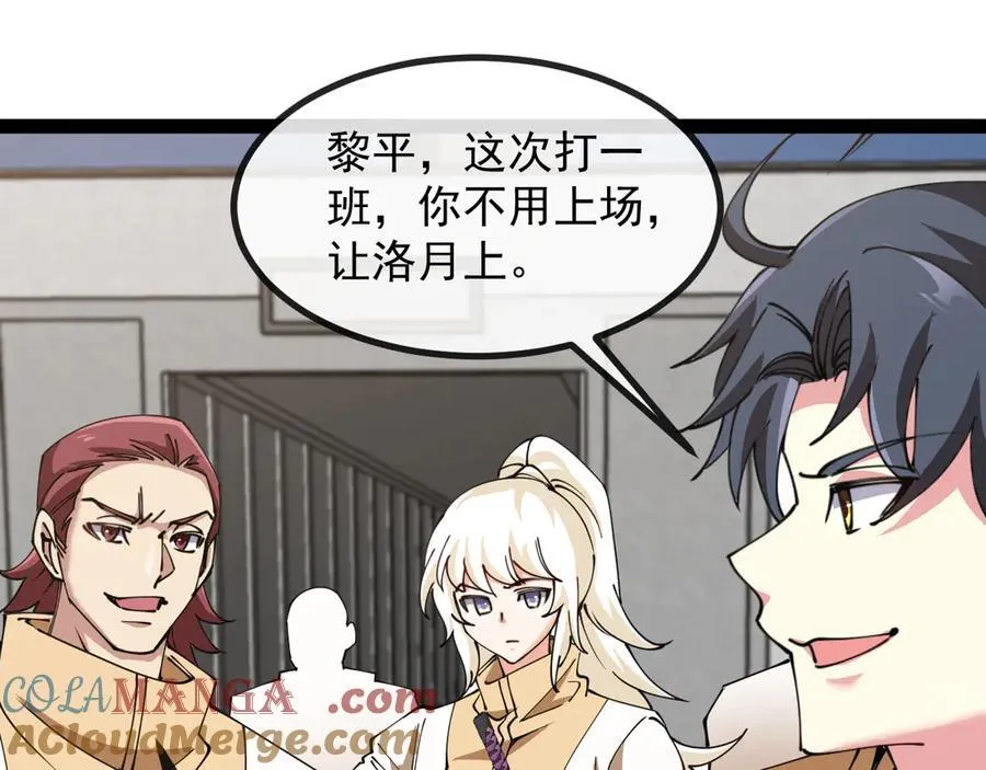 第145话： 达成交易：36
