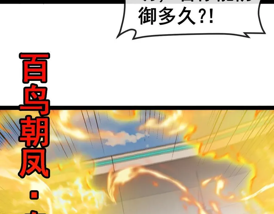 第148话： 决赛106