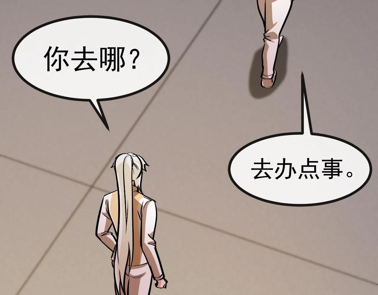 第146话 充电50