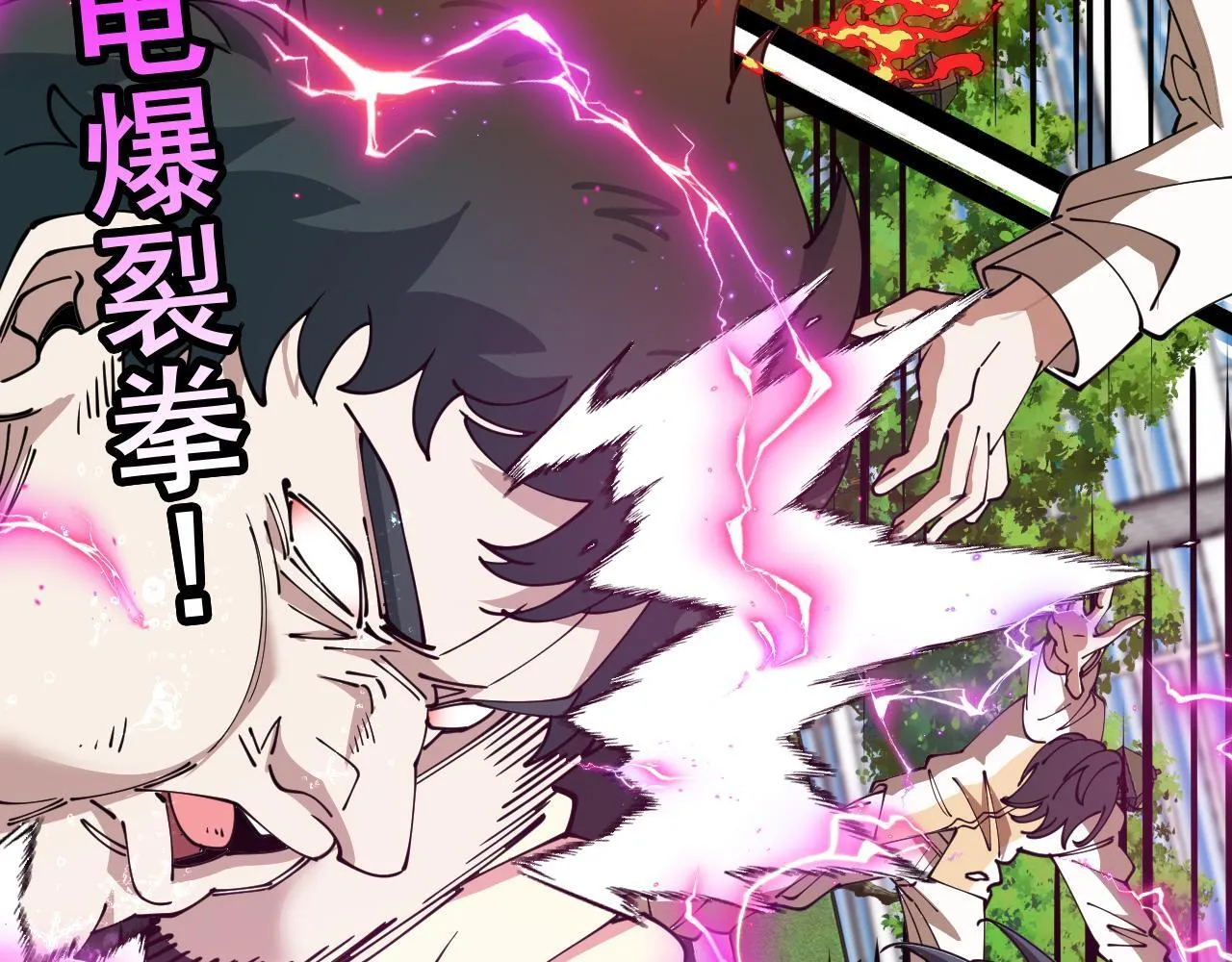 第143话  对战日系五班40
