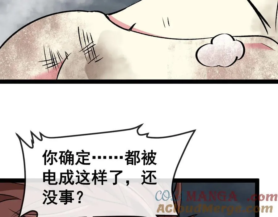 第140话：被雷劈104
