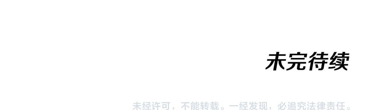 第141话 干废雷鸟118