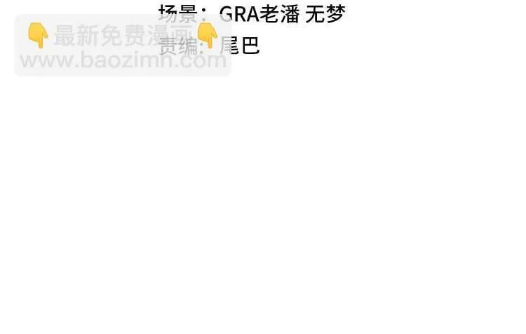 第147话:  非洲小黑林修3