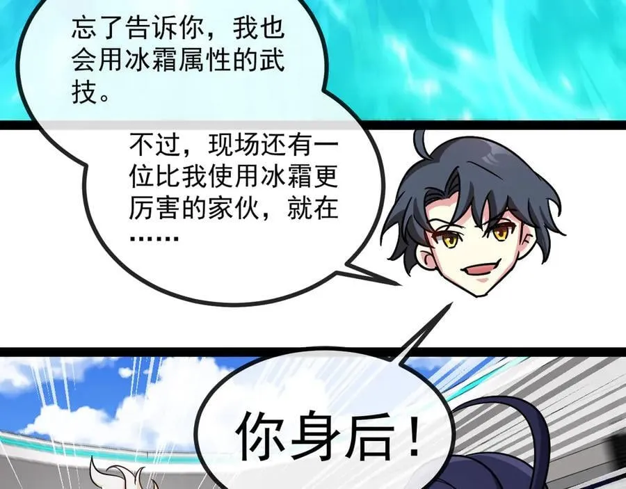 第145话： 达成交易：114