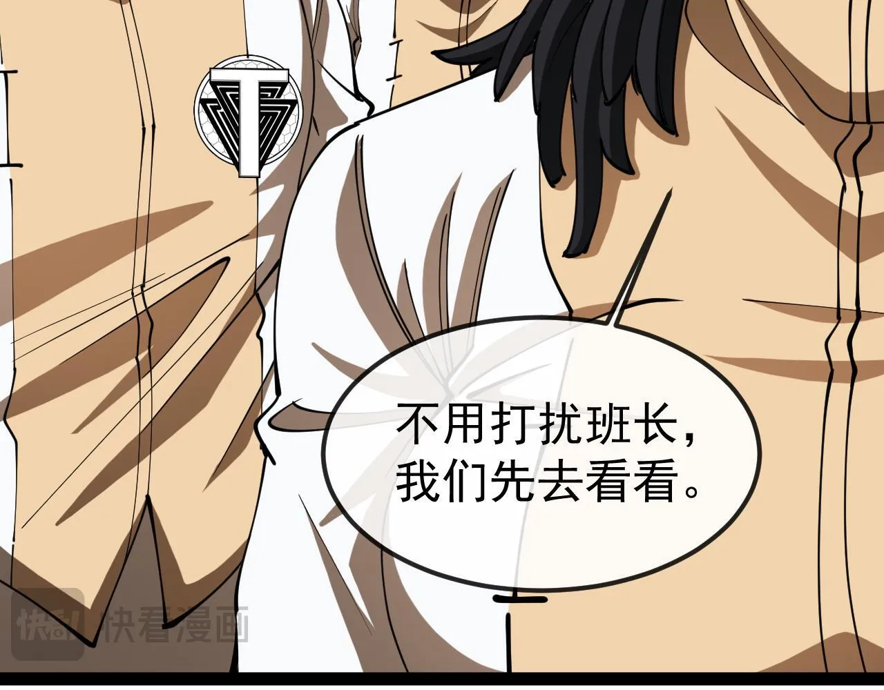 第142话 冰晶小鸟102