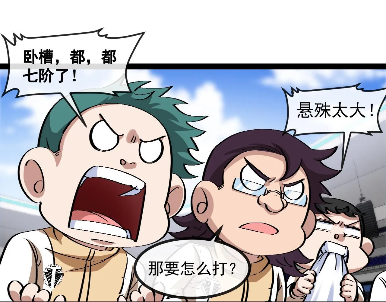 第146话 充电35