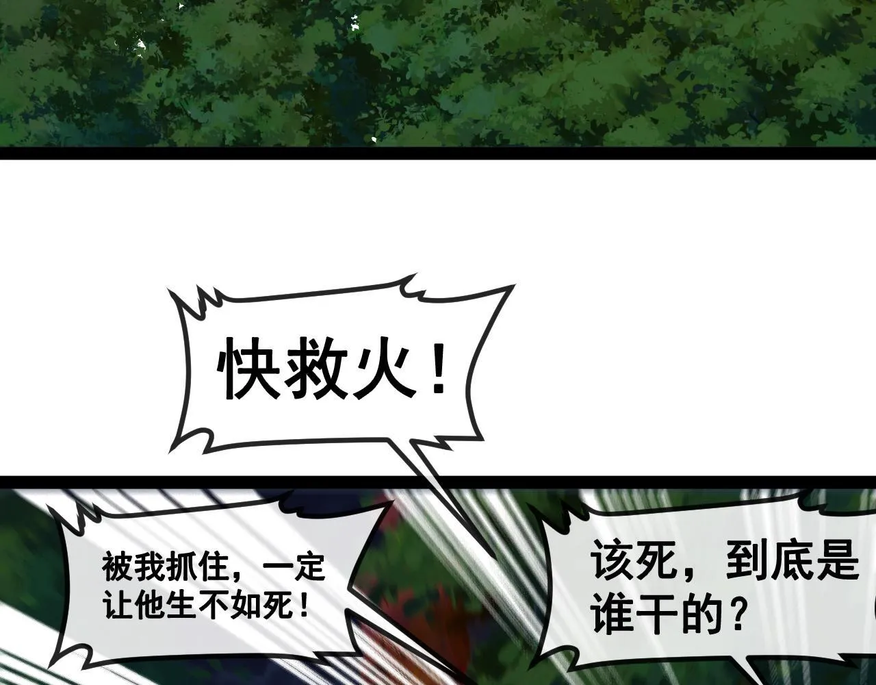 第146话 充电108