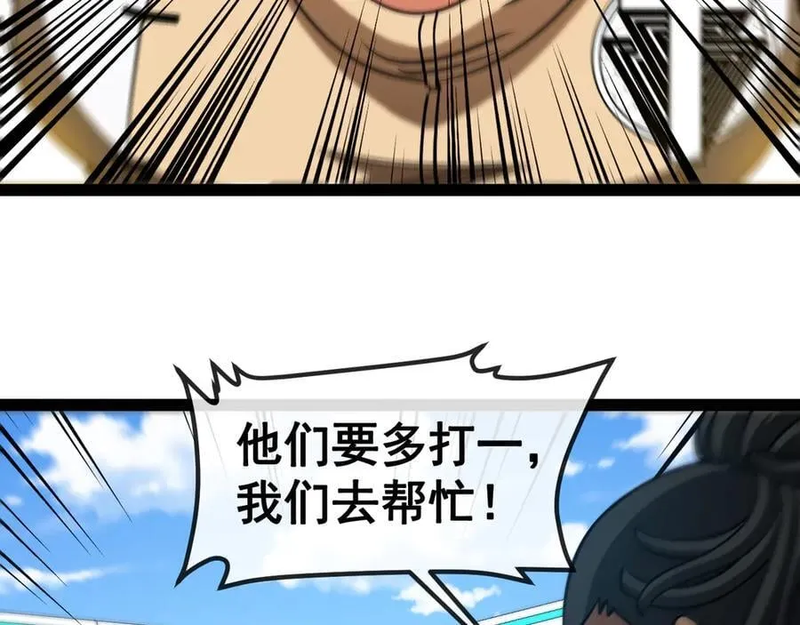 第145话： 达成交易：59