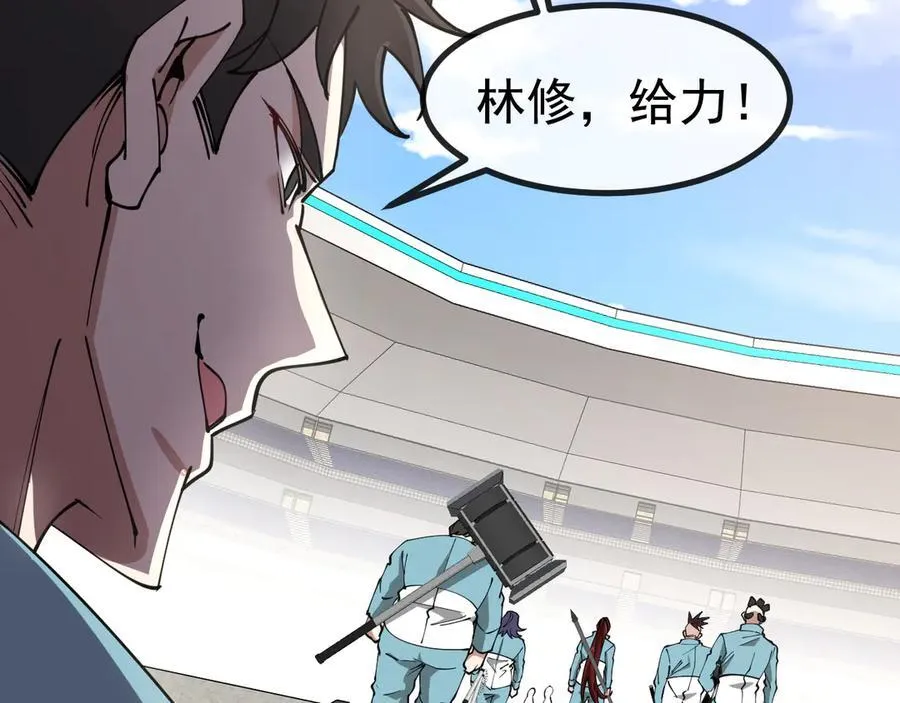 第148话： 决赛69