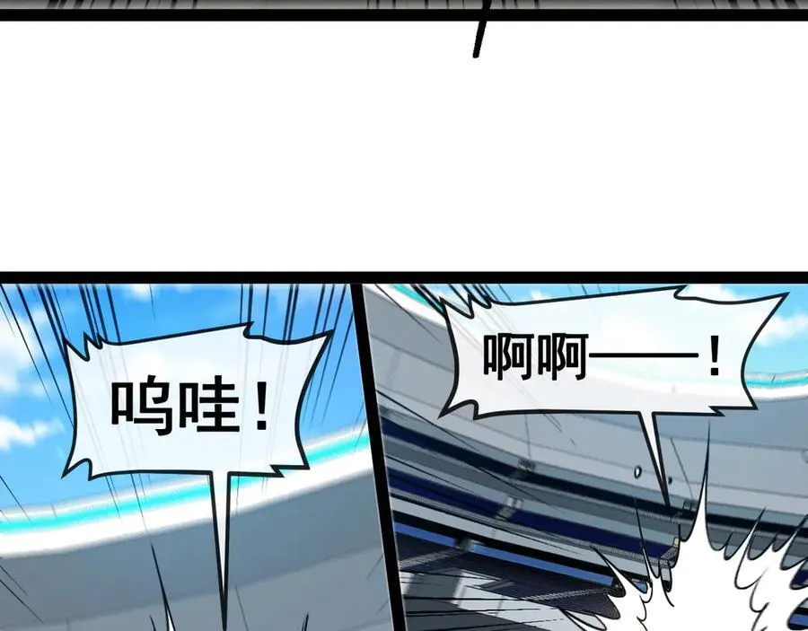 第145话： 达成交易：78