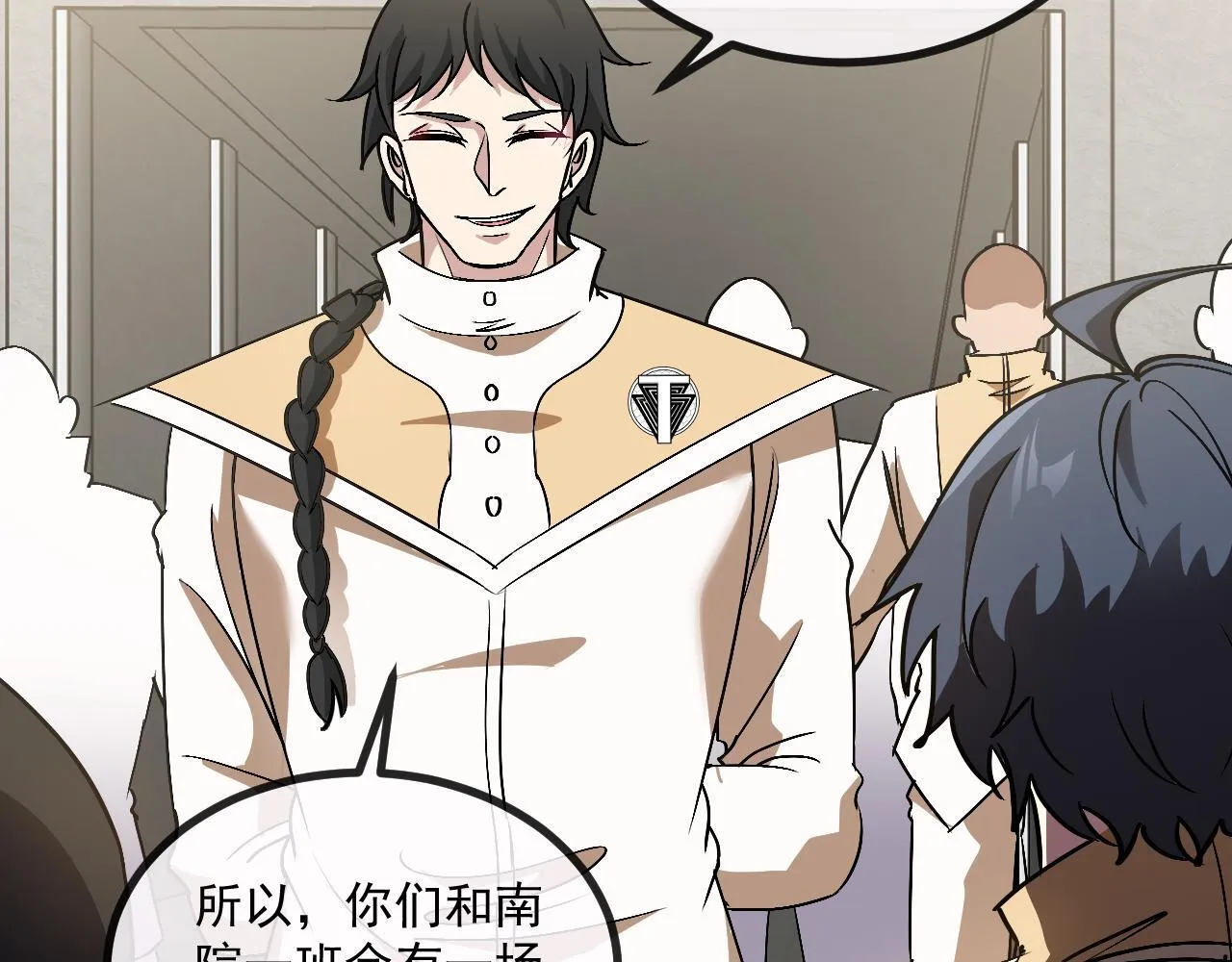 第146话 充电24