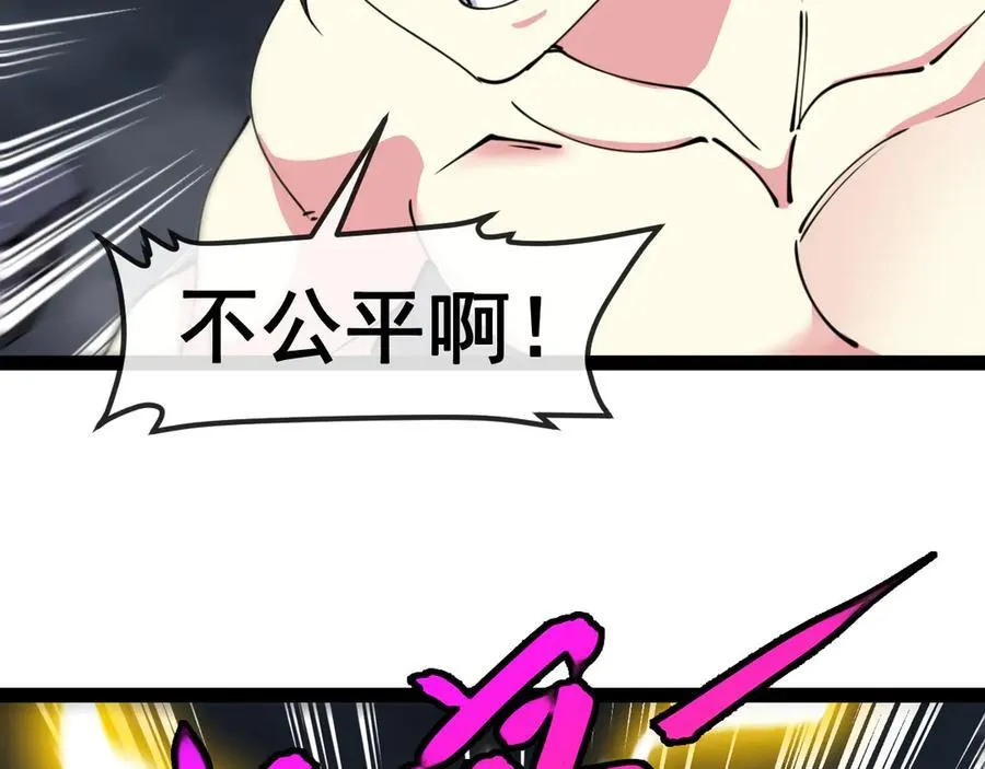 第140话：被雷劈73