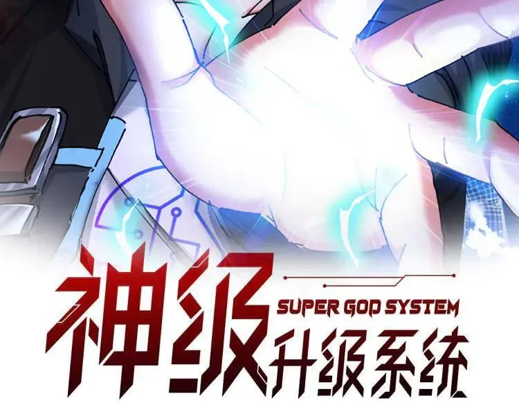 第149话： 这都不算作弊？1