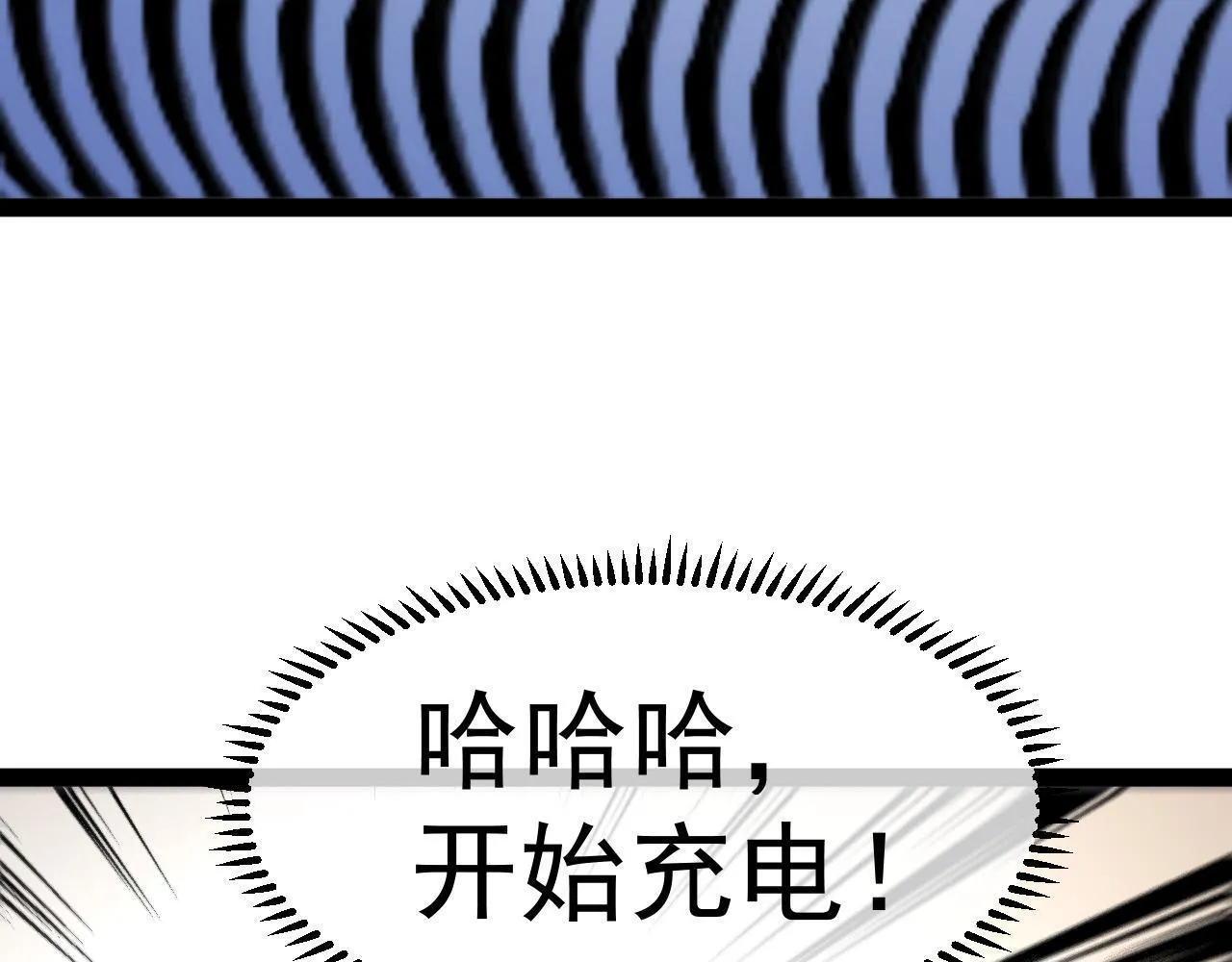 第146话 充电91