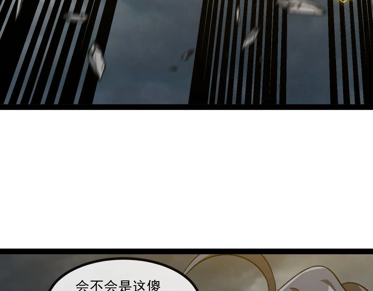 第141话 干废雷鸟32