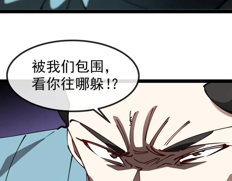 第149话： 这都不算作弊？26