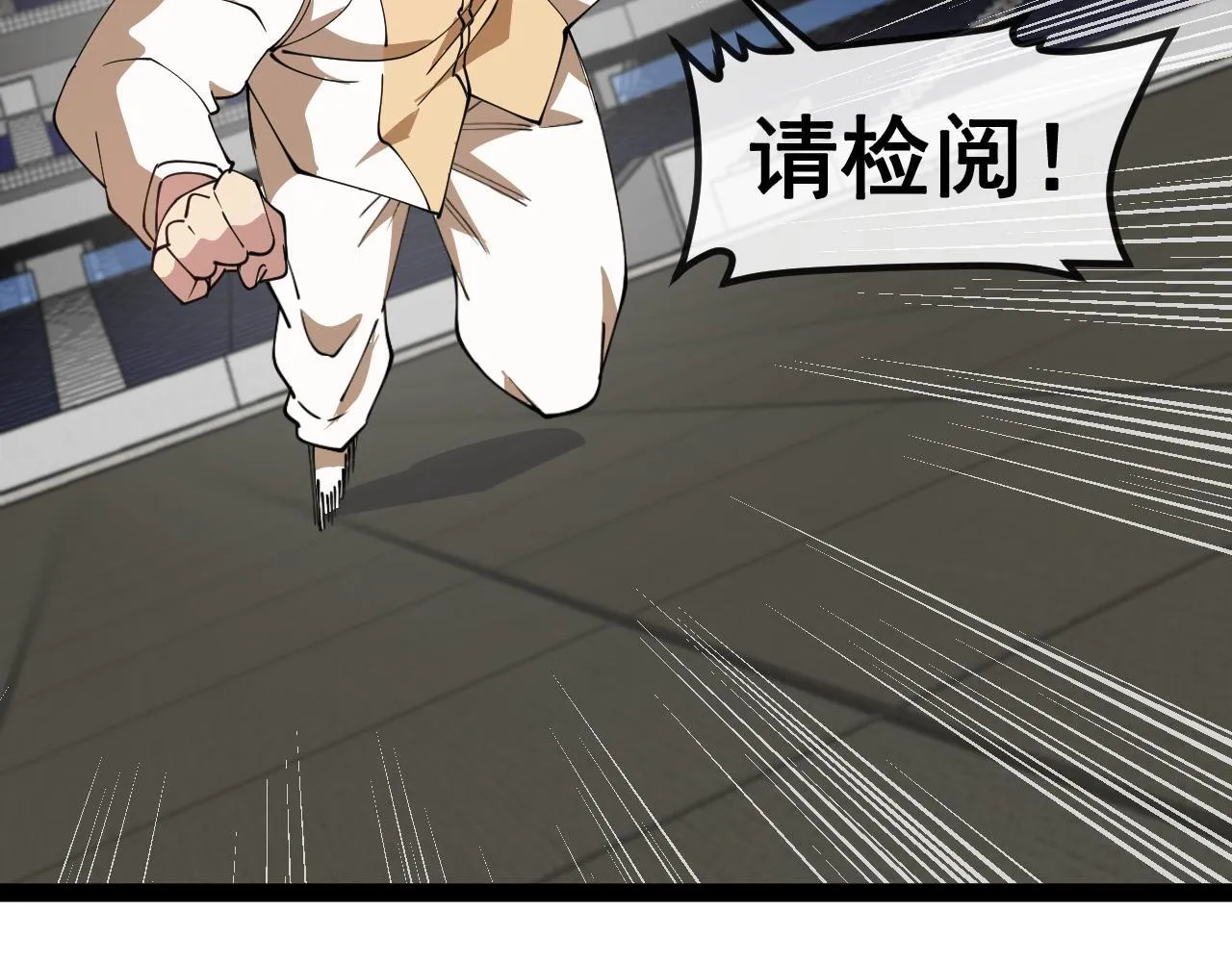 第144话：完胜五班57