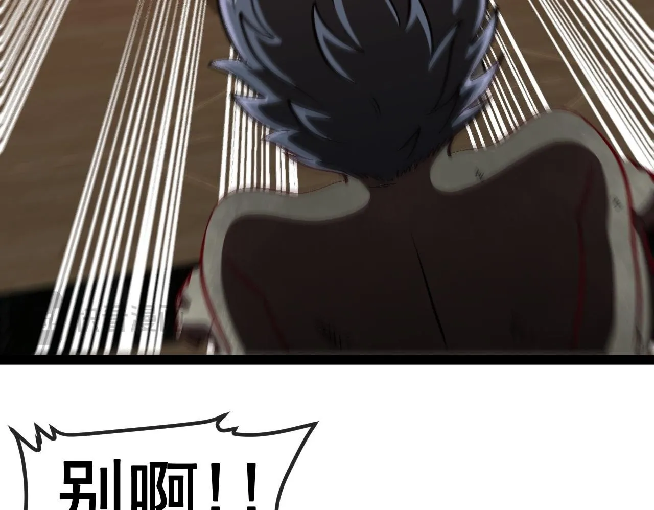 第147话:  非洲小黑林修49