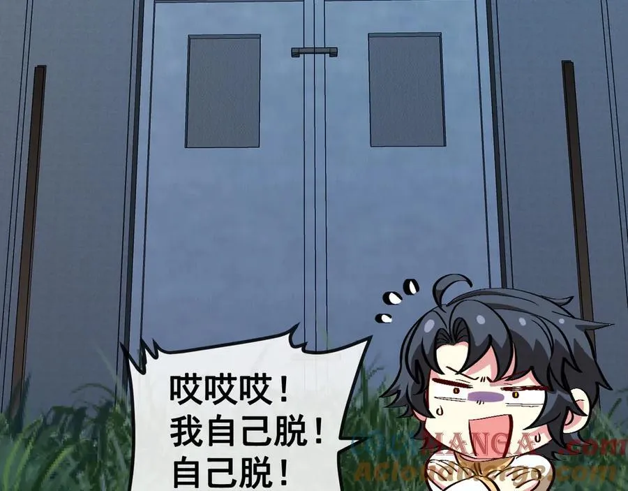 第140话：被雷劈32
