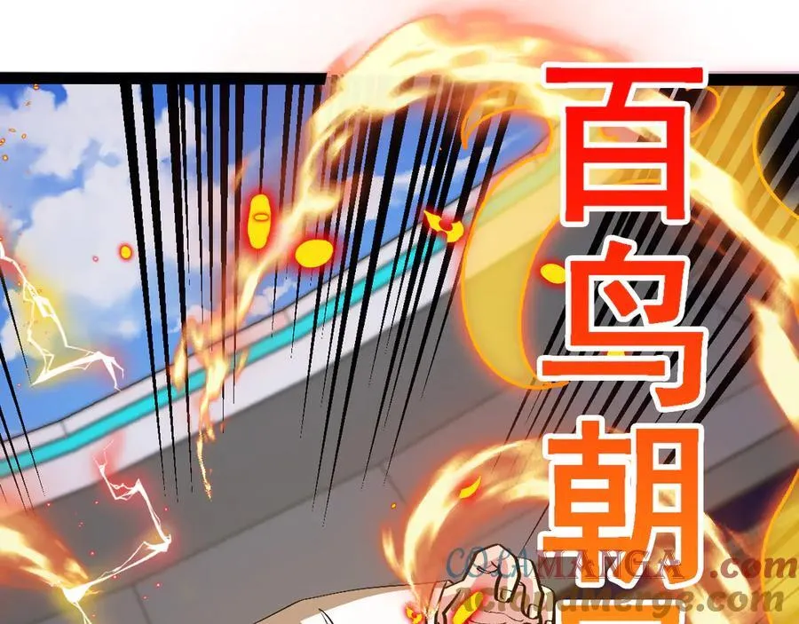 第145话： 达成交易：96