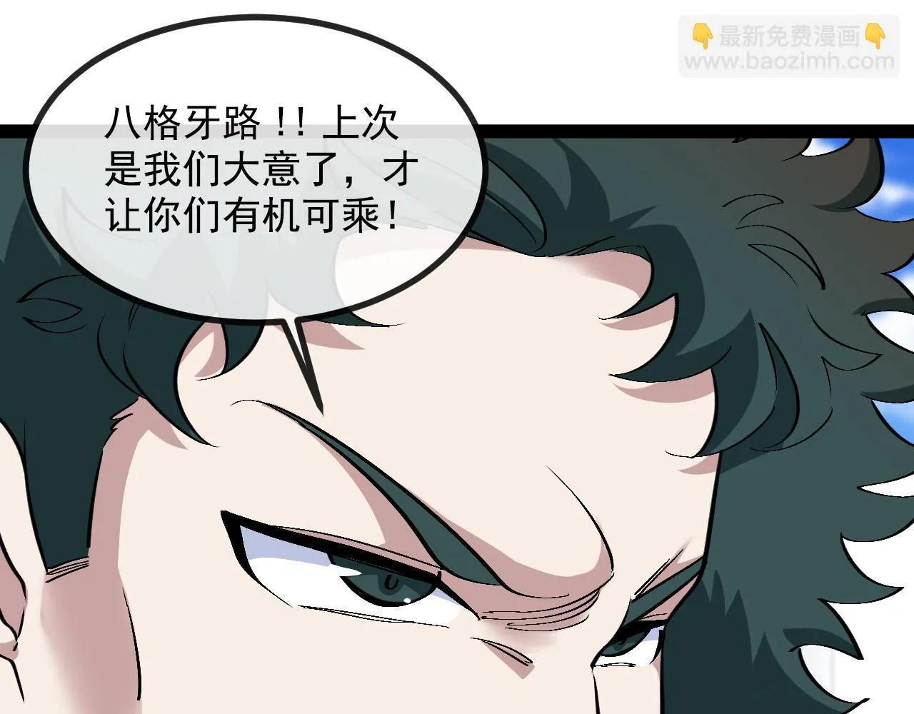 第143话  对战日系五班19