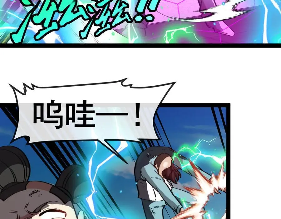 第149话： 这都不算作弊？57