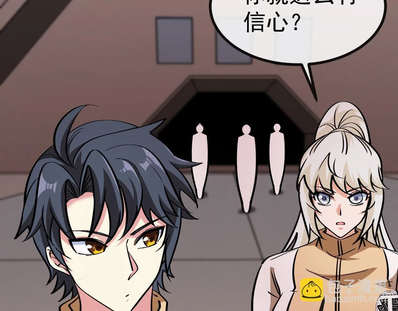第146话 充电43