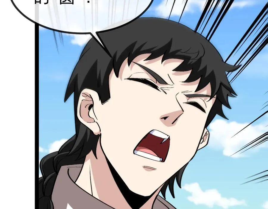 第149话： 这都不算作弊？45