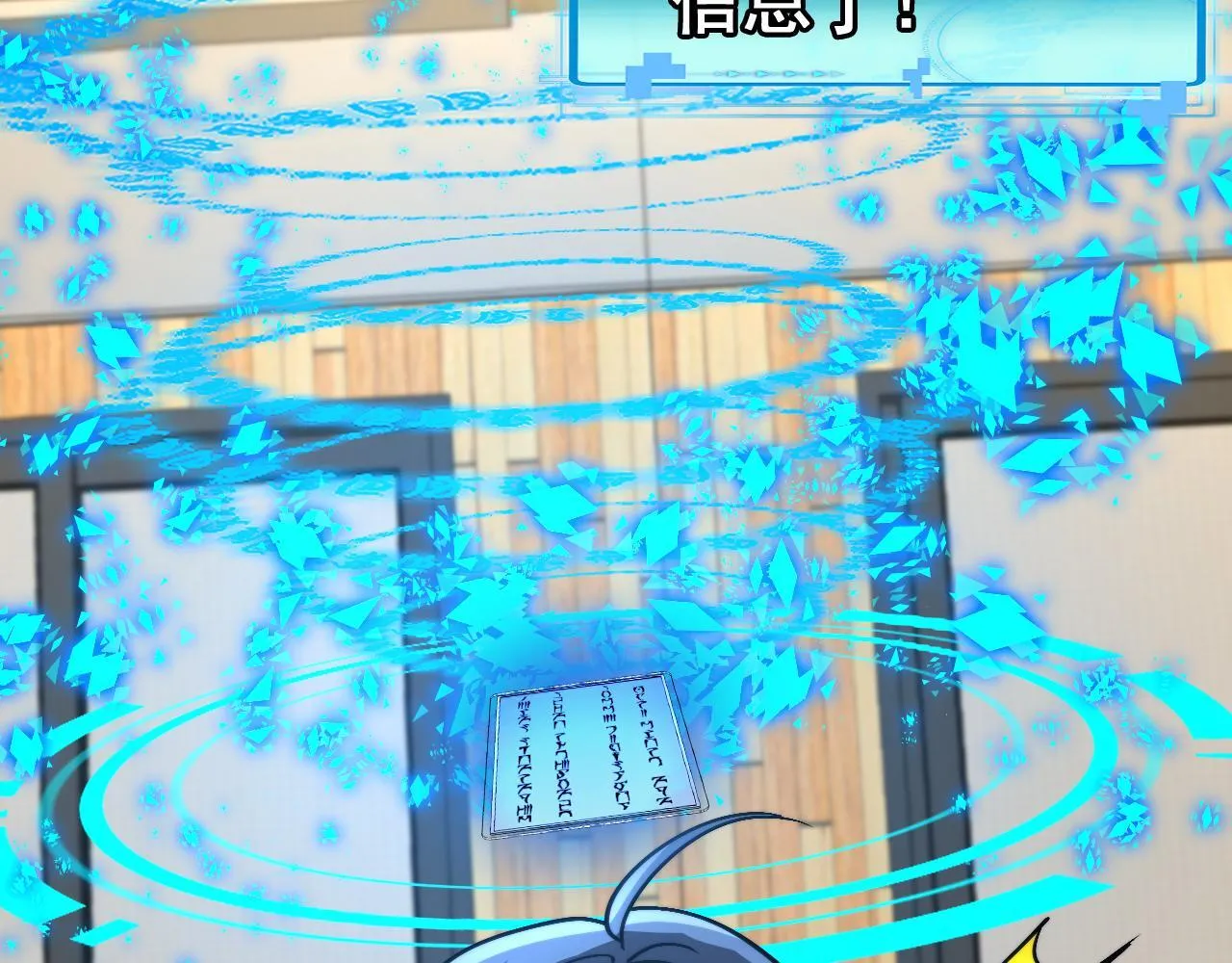 第147话:  非洲小黑林修101