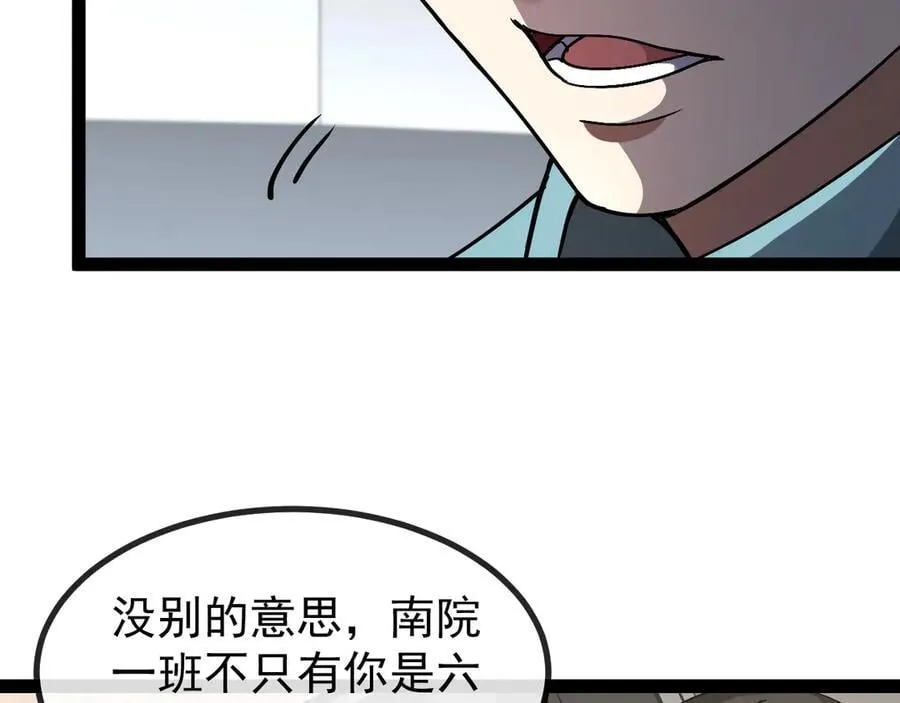 第148话： 决赛47
