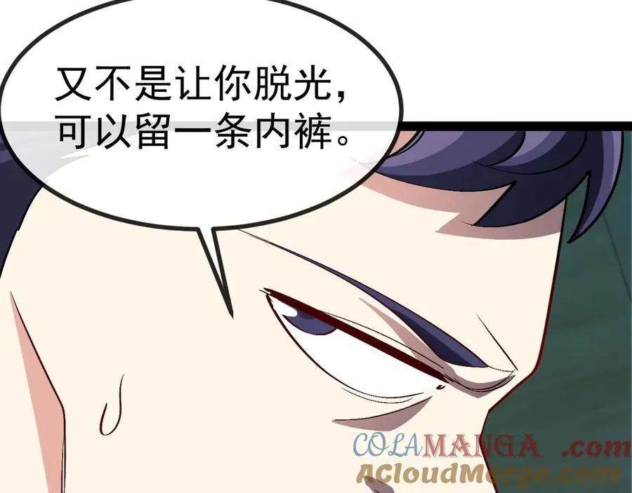 第140话：被雷劈28