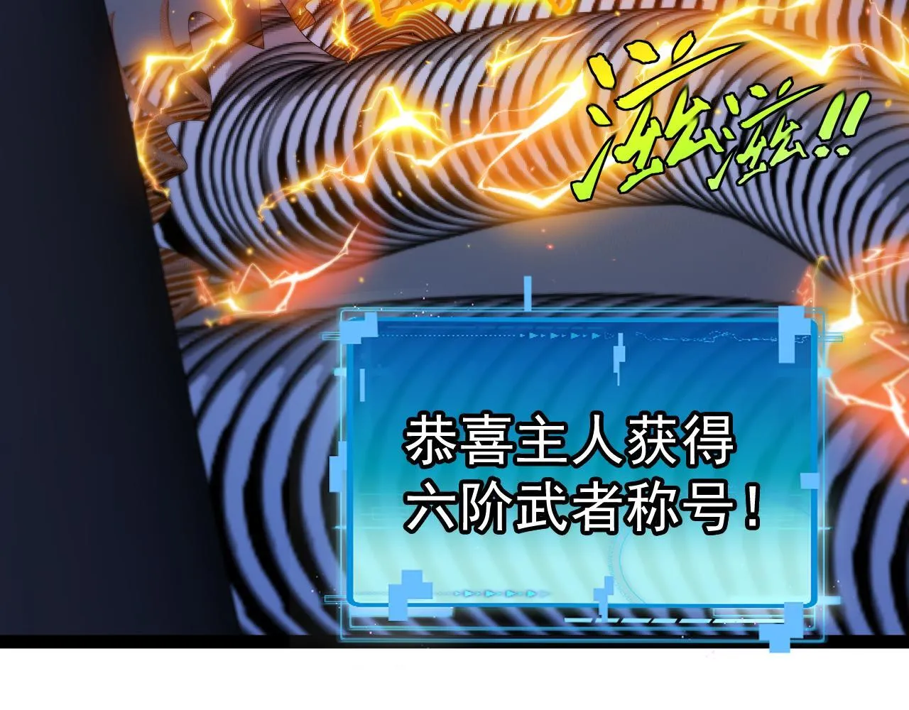第146话 充电116