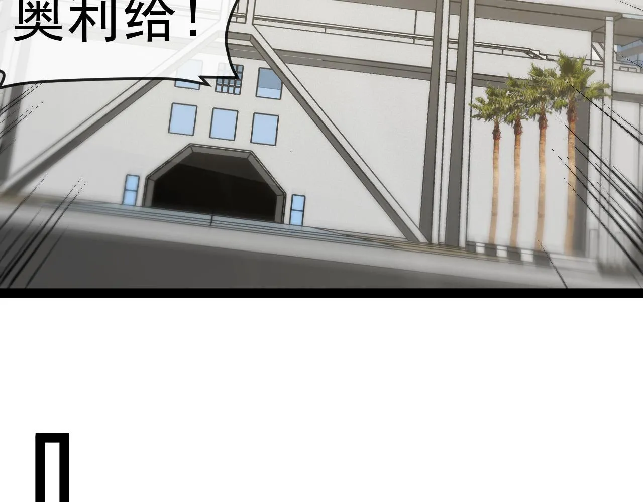 第144话：完胜五班73