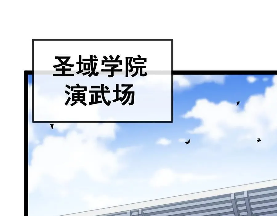 第148话： 决赛39