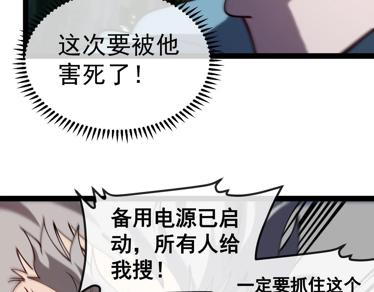 第146话 充电112